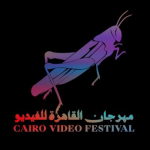 call: 11th Cairo Video Festival