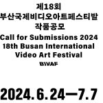 call: The 18th Busan International Video Art Festival